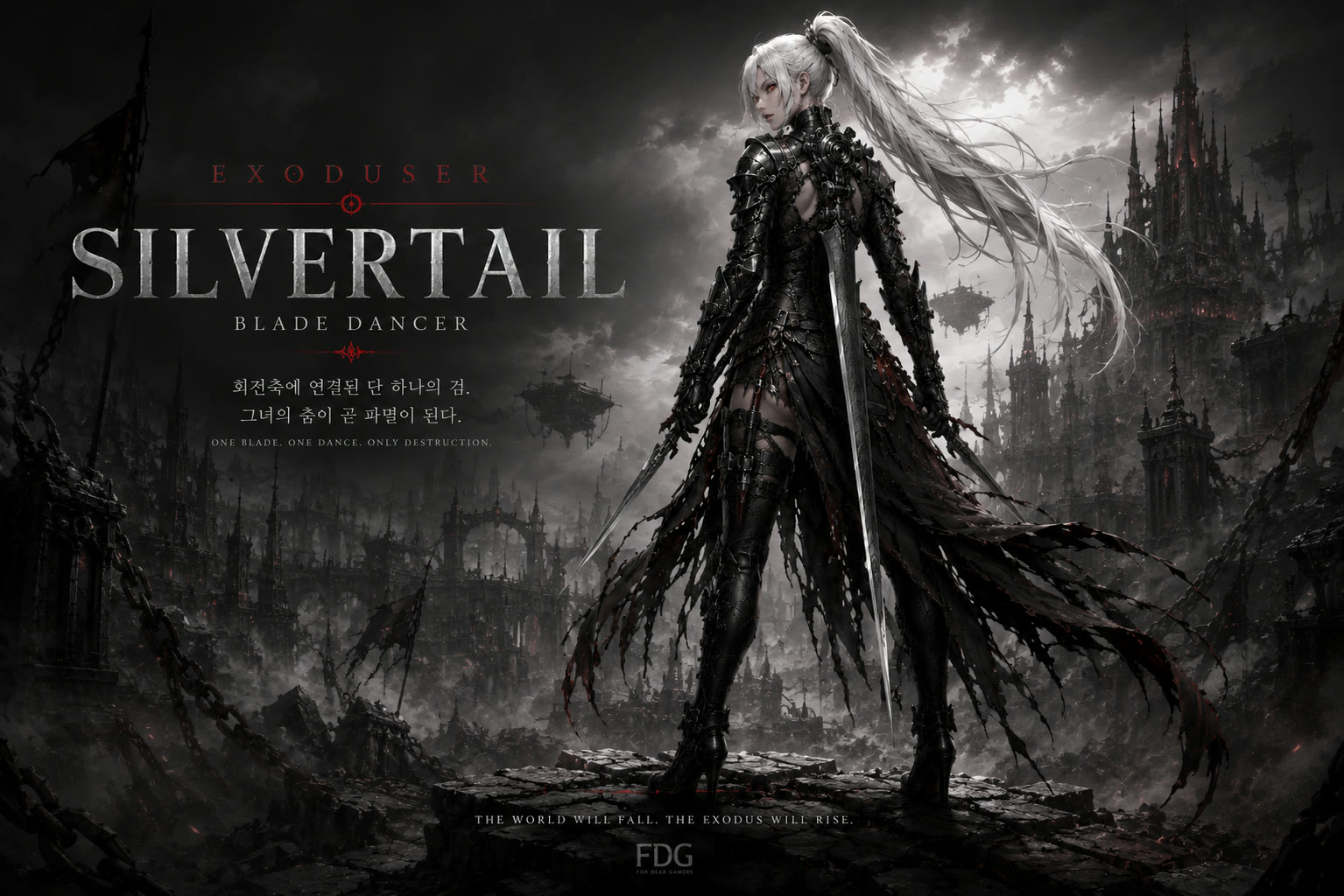 SILVERTAIL — Blade Dancer